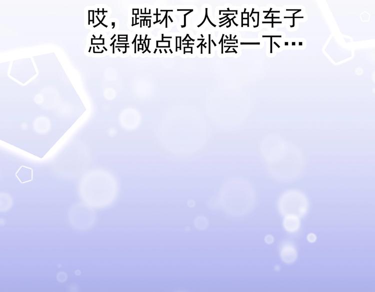 第1话 出山75