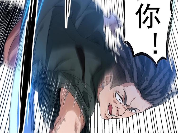 第5话 你女儿在我手里74