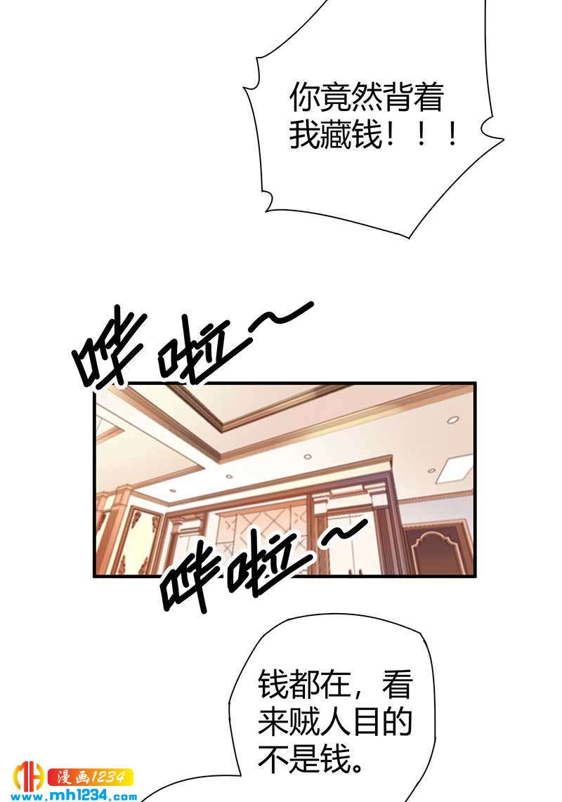 第29话 韩岚31