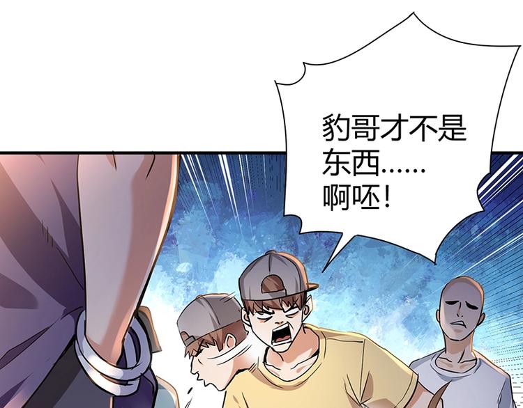 第9话 果果姐AWSL！183