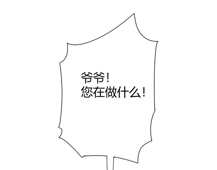 第25话 绝境之地41