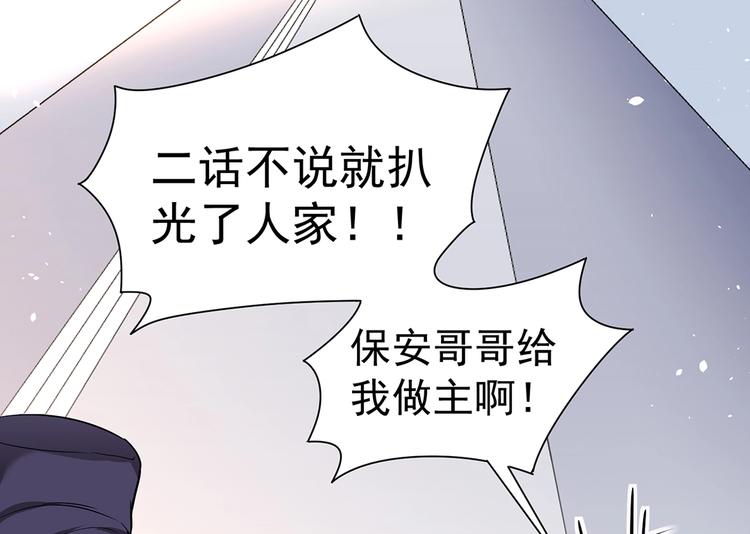 第4话 但是，我拒绝15