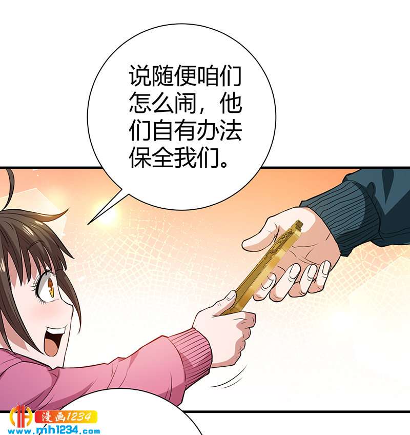 第39话 果果的妈妈40