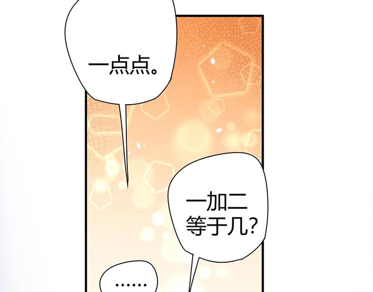 第9话 果果姐AWSL！173