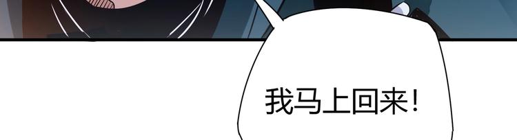 第21话 伏羲九针101