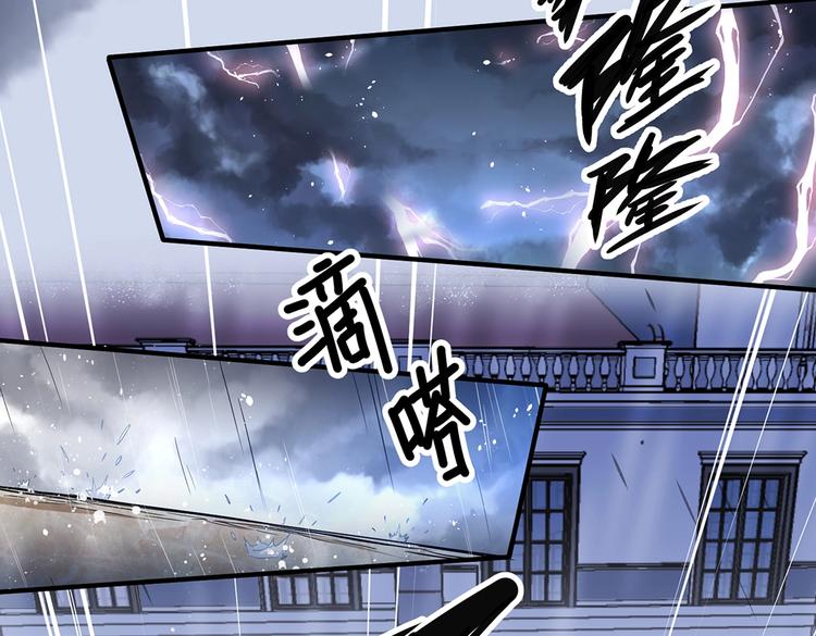 第4话 但是，我拒绝88