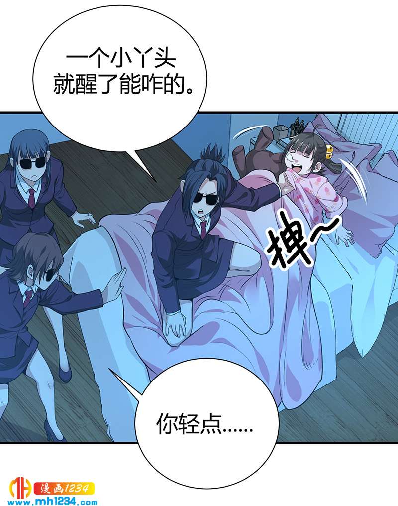 第37话 夜袭22