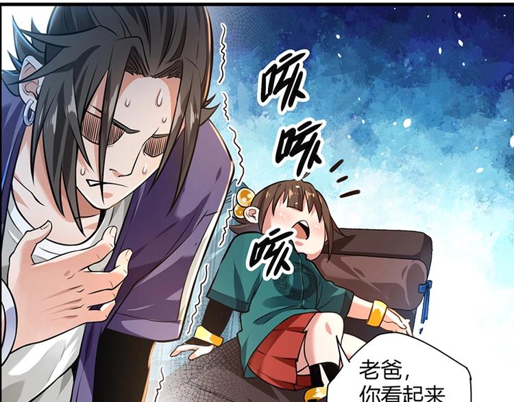第15话 修罗场！35