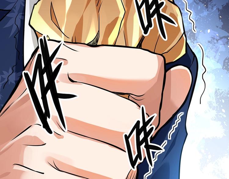 第13话 带着果果砸场子77