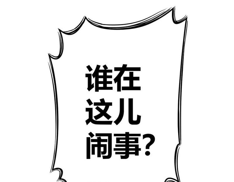 第10话 社会果果25