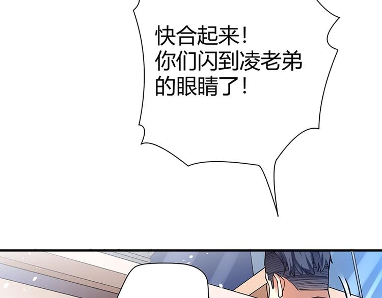 第11话 有鬼？74