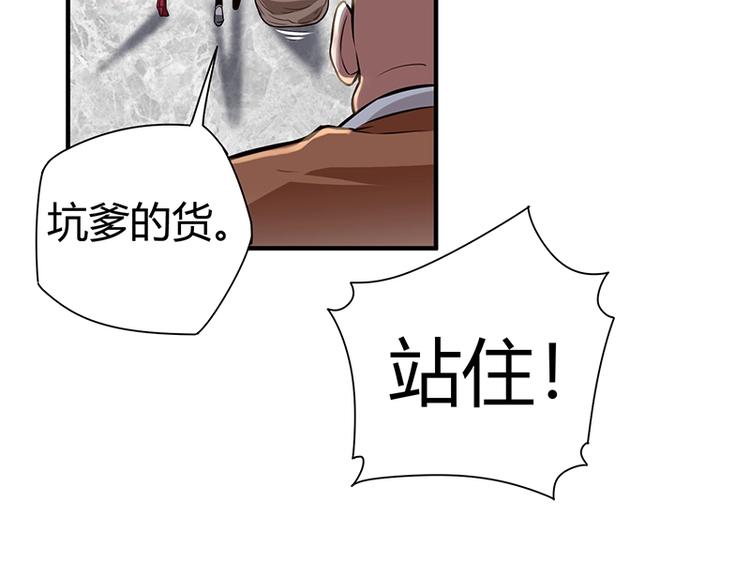 第16话 刺杀62