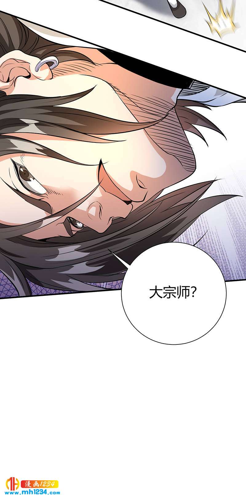 第35话 我是他师父8