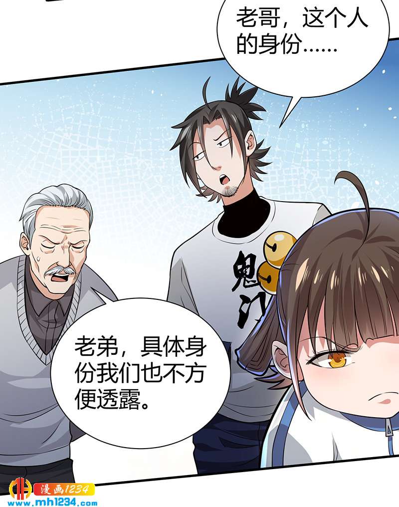 第32话 金蟾蜍31