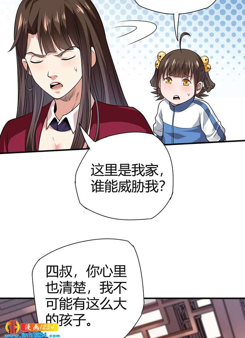 第29话 韩岚12