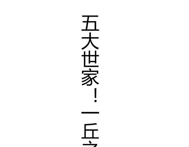 第8话 炼药64