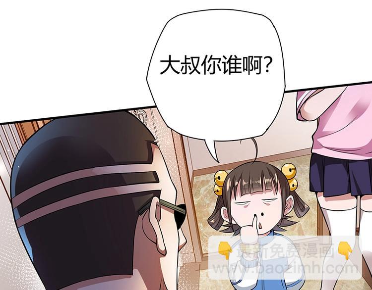 第23话 物归原主34