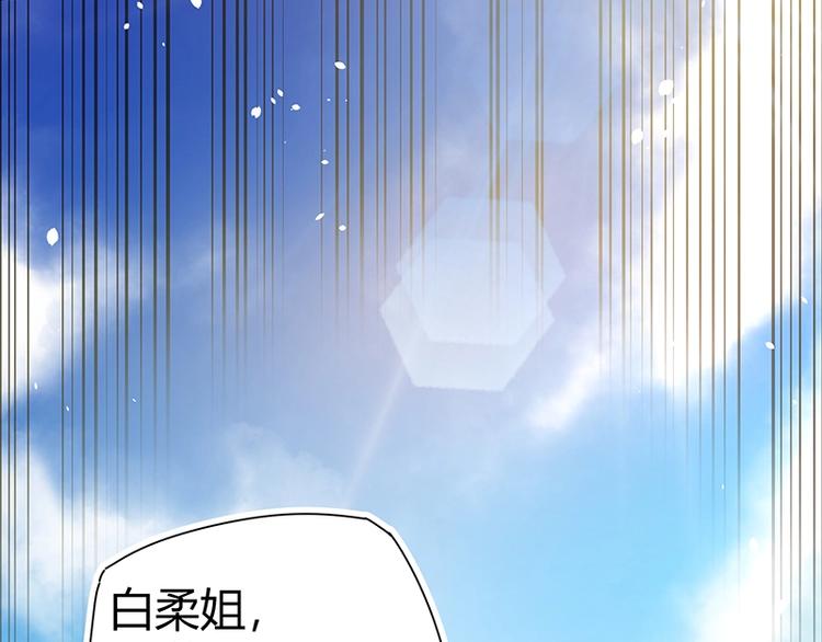 第14话 前来护驾72