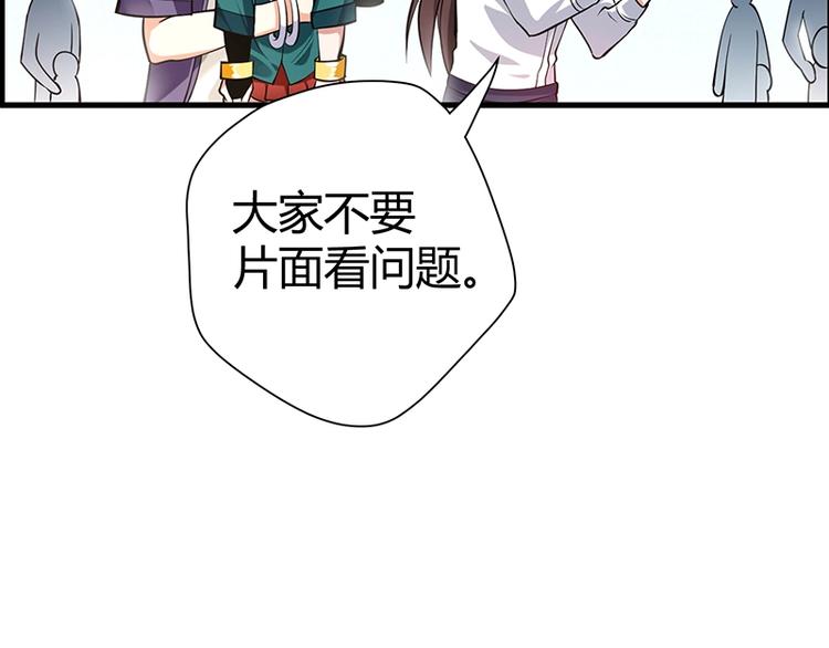 第11话 有鬼？20