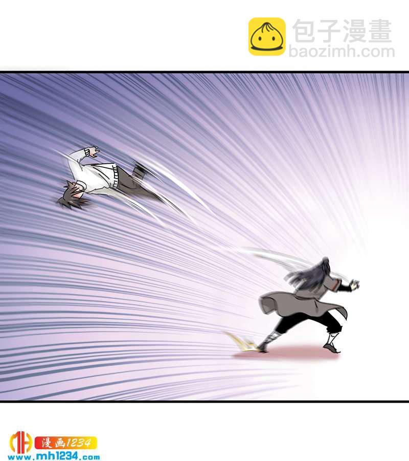 第35话 我是他师父9