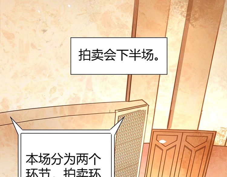 第19话 神农药典9