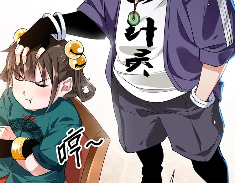 第11话 有鬼？43