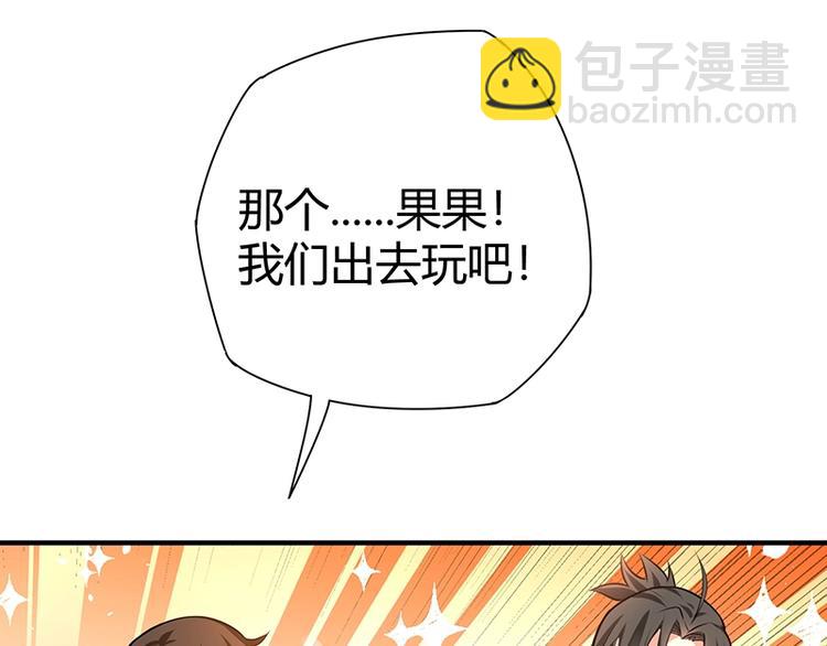 第16话 刺杀45