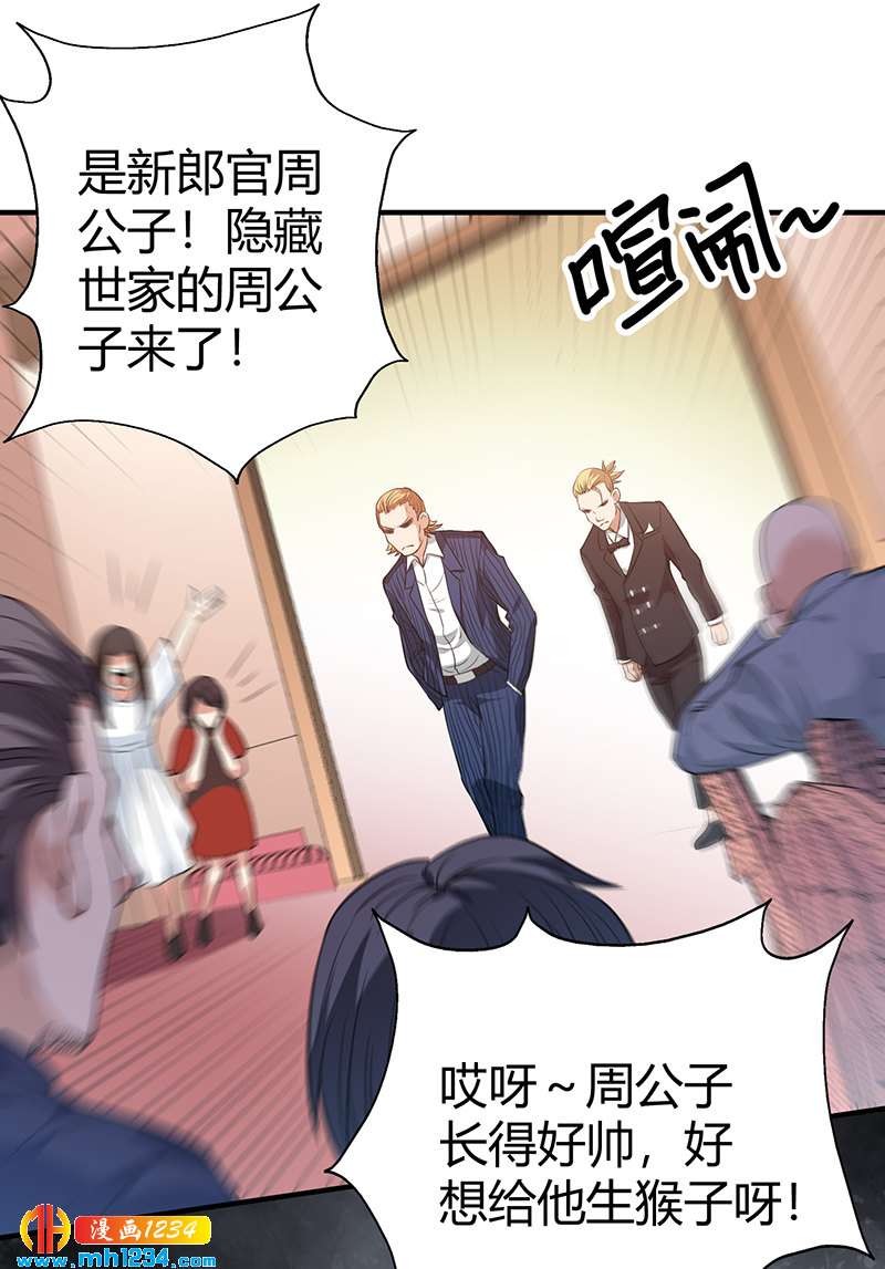 第39话 果果的妈妈43