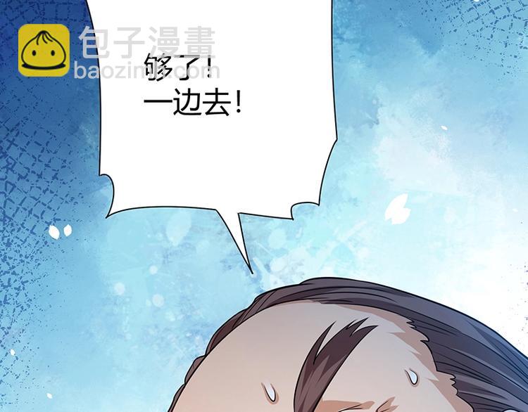 第24话 误会大了8