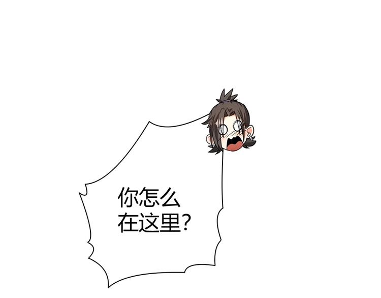 第12话 做我男朋友~108