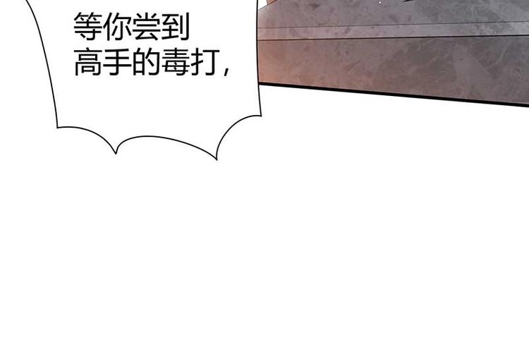 第10话 社会果果77