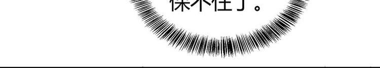 第10话 社会果果130