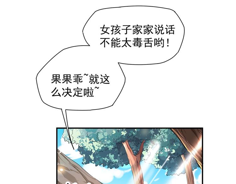 第1话 出山21
