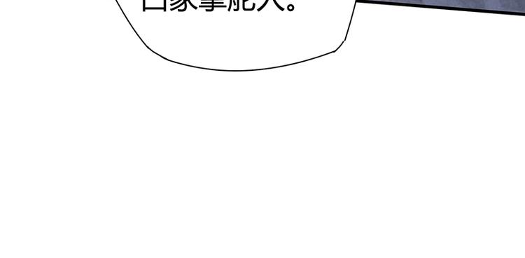 第17话 药丸54