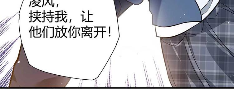第26话 挟持人质24