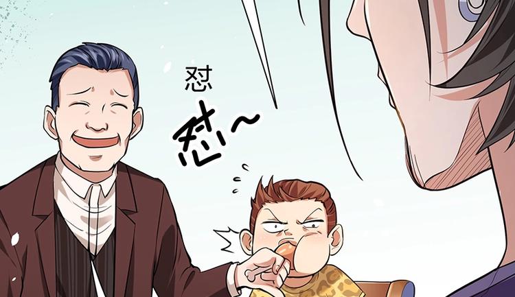 第11话 有鬼？49