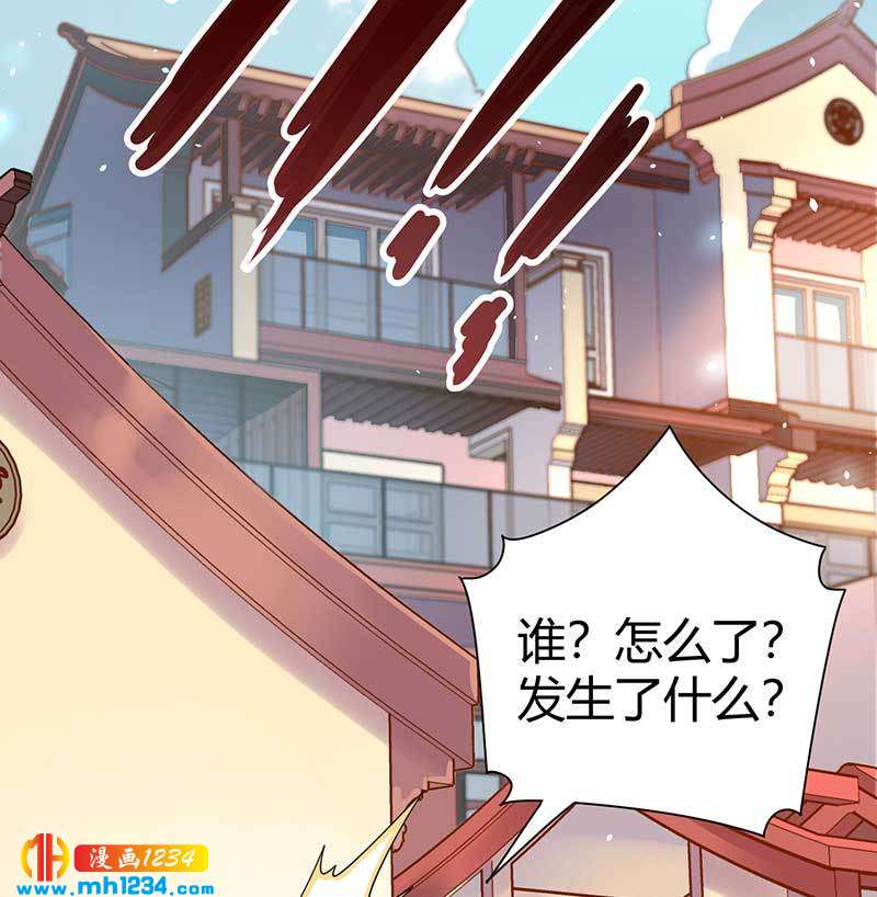 第27话 闯入夏家9