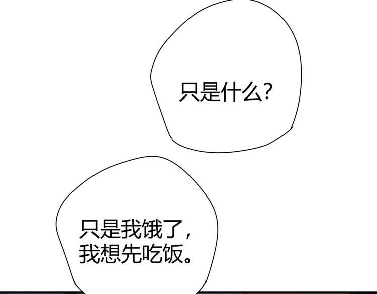 第21话 伏羲九针16