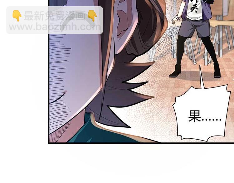 第10话 社会果果124