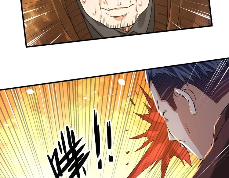 第21话 伏羲九针76