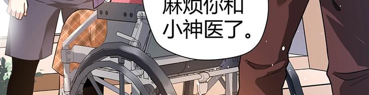 第11话 有鬼？76