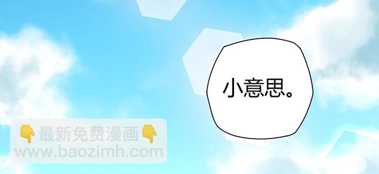 第16话 刺杀49