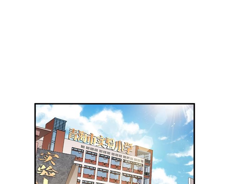 第8话 炼药4