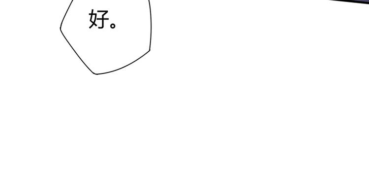 第8话 炼药134