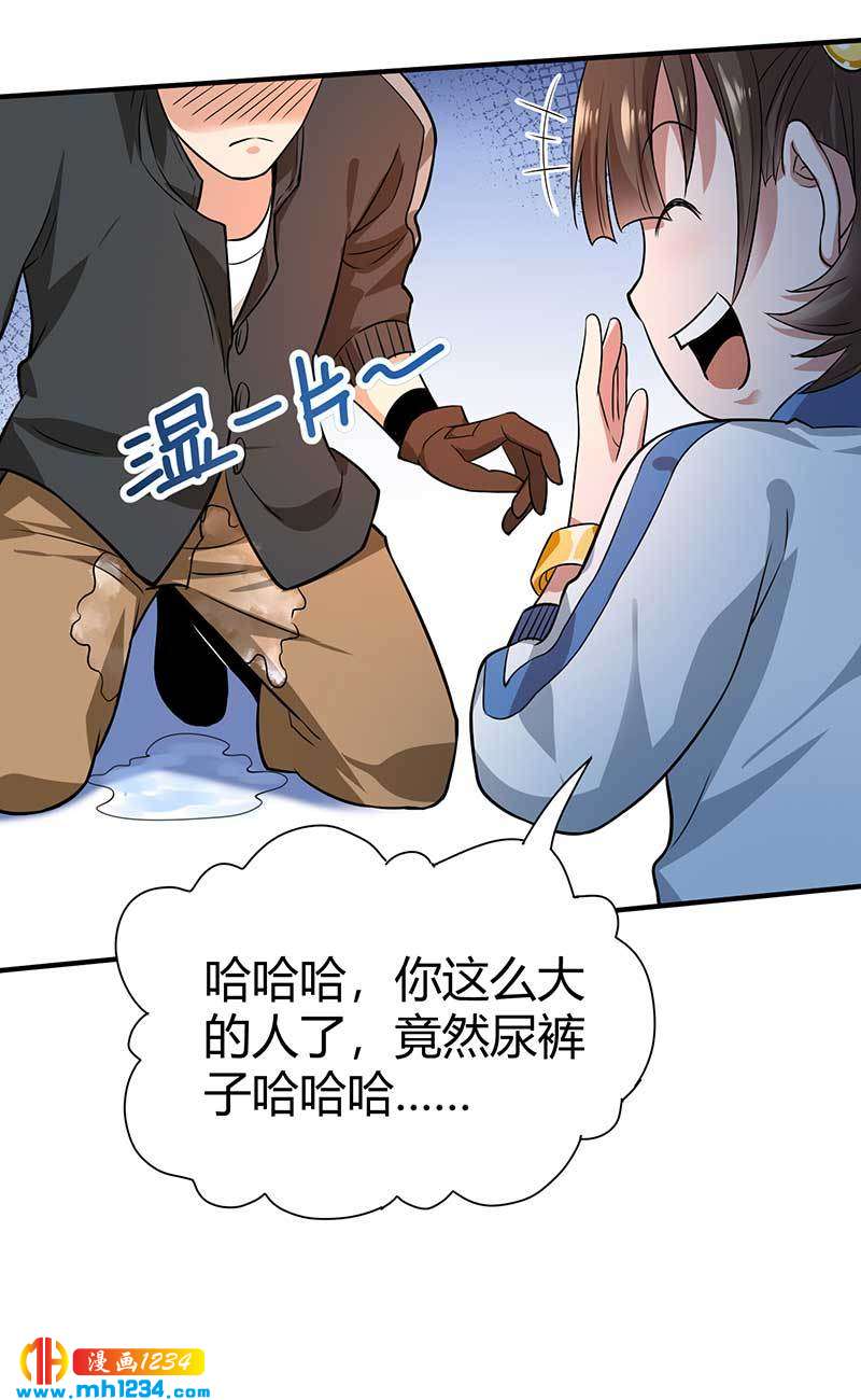 第27话 闯入夏家43