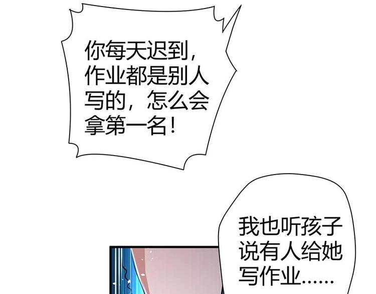 第10话 社会果果195