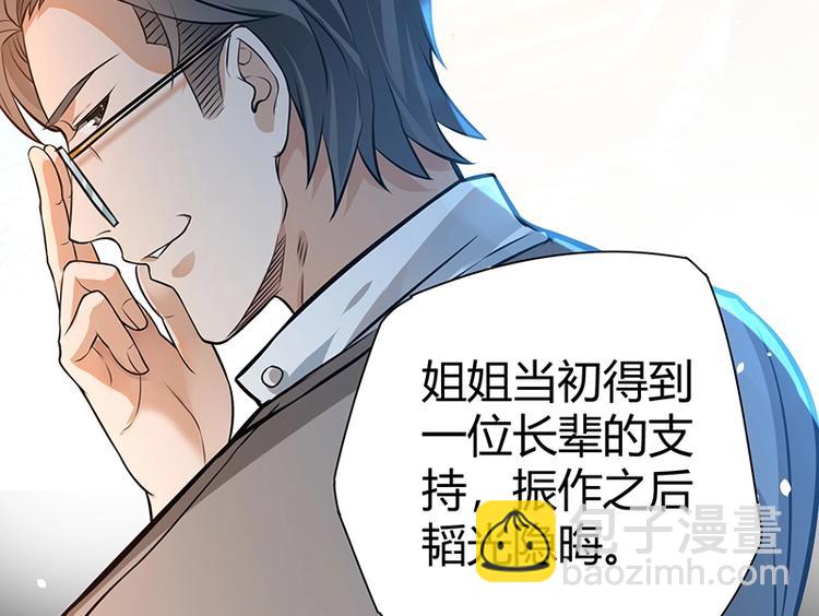 第15话 修罗场！14