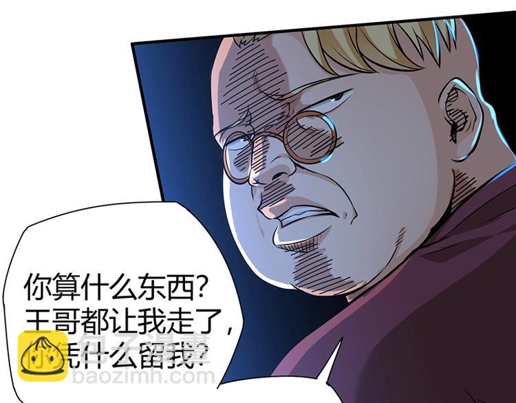 第17话 药丸93