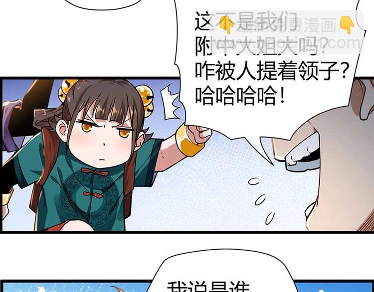 第10话 社会果果165