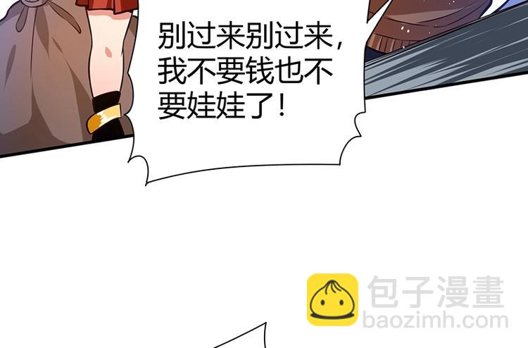 第16话 刺杀77
